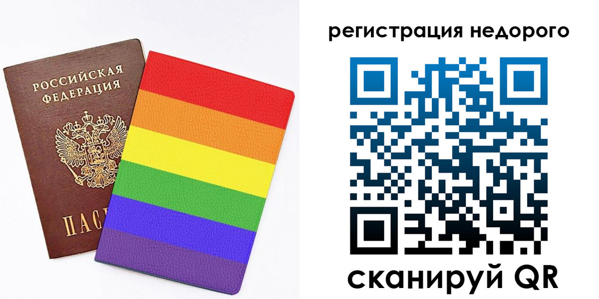 временная регистрация госуслуги в Ишиме